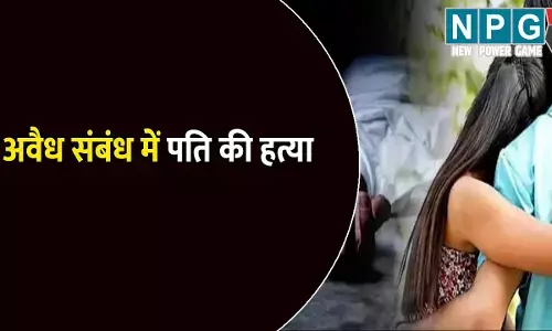 पति की गला रेतकर हत्या: सास ने बहू पर लगाए जीजा और दामाद के साथ अवैध संबंध का आरोप