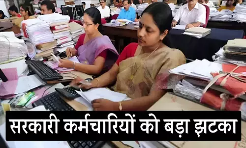 8th Pay Commission: कर्मचारियों को बड़ा झटका! 8वें वेतन आयोग पर बड़ा अपडेट, अभी नहीं जाना तो होगा बड़ा नुकसान