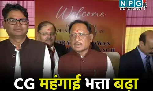 CG 55 Percent DA: 55 प्रतिशत डीए, दीपावली से पहले छत्तीसगढ़ के कर्मचारियों को मिला तोहफा, CM विष्णुदेव बोले, हम अपने कर्मचारियों का...