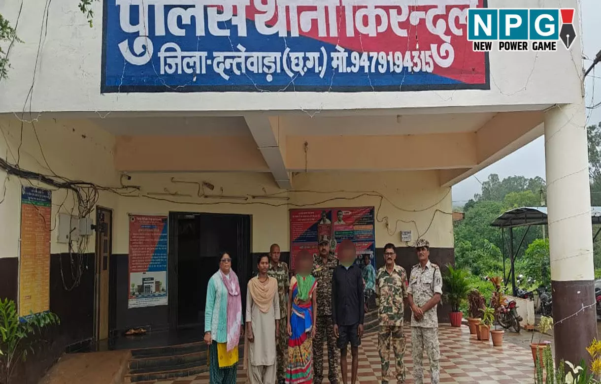 Dantewada News: महिला से हैवानियत, दुष्कर्म, फिर गला दबाया, मौत नहीं हुई तो प्राईवेट पार्ट पर हमला किया...पति-पत्नी गिरफ्तार Dantewada News: महिला से हैवानियत, दुष्कर्म, फिर गला दबाया, मौत नहीं हुई तो प्राईवेट पार्ट पर हमला किया...पति-पत्नी गिरफ्तार