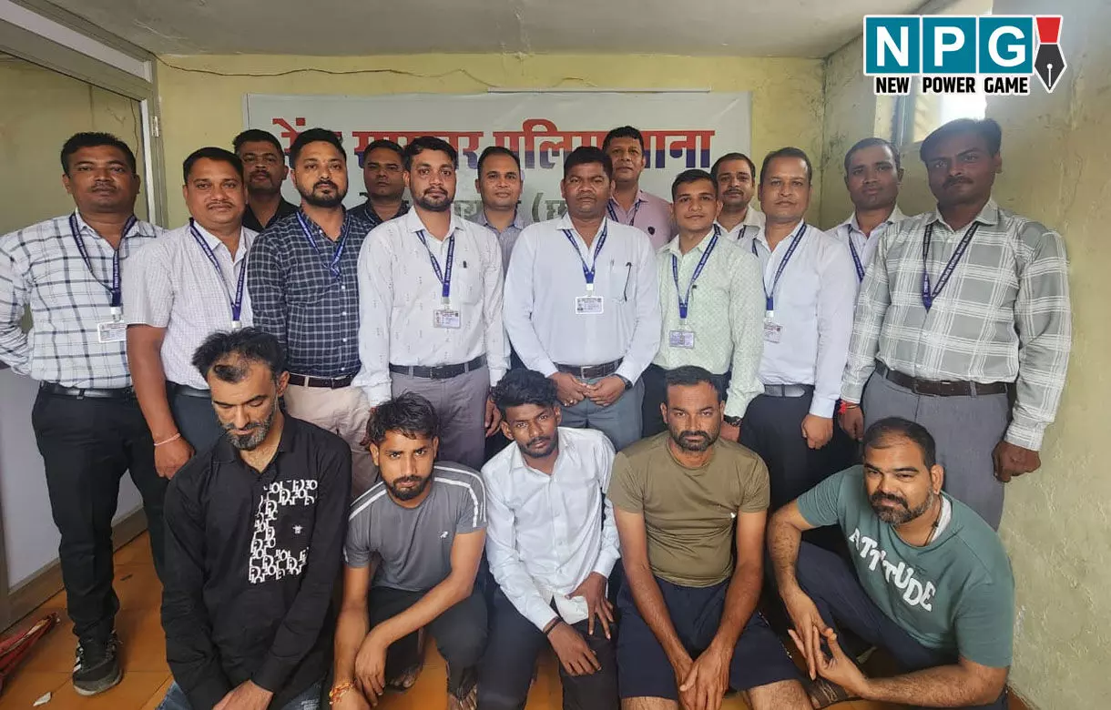 Raipur Crime: एक करोड़ की ठगी, डिजिटल अरेस्ट कर आरोपियों ने लगाया चूना, कंबोडिया गैंग के 5 आरोपी गिरफ्तार...