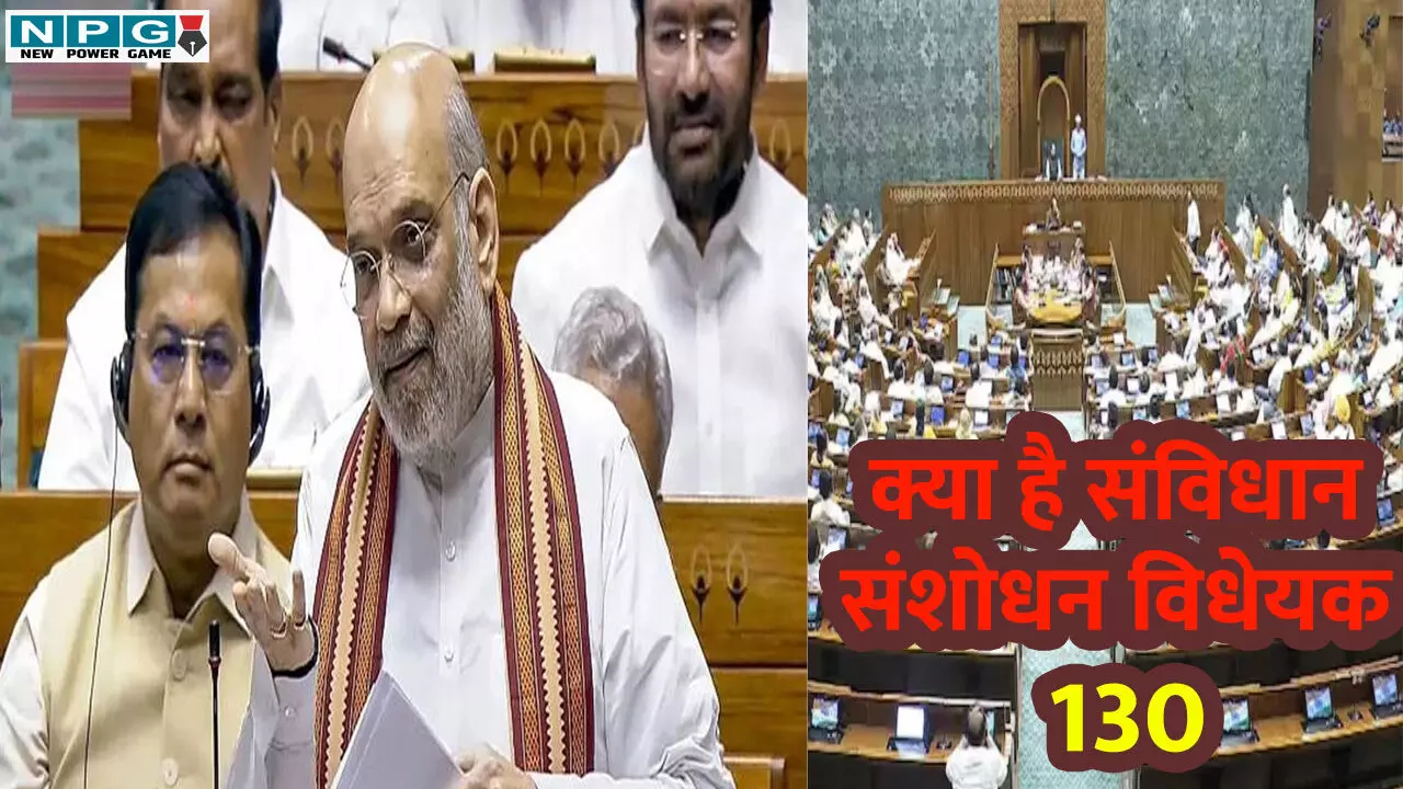 Constitution Amendment Bill