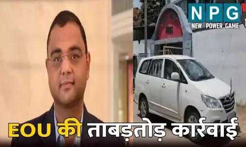 EOU की ताबड़तोड़ कार्रवाई,  कार्यपालक पदाधिकारी अनुभूति श्रीवास्तव के तीन ठिकानों पर छापेमारी