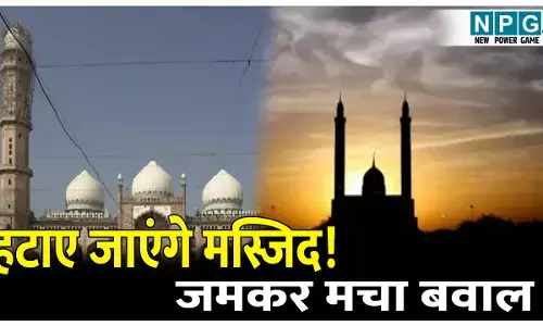 MP में क्यों हटाए जा रहे मस्जिद? प्रशासन और वक्फ बोर्ड आमने-सामने, हाई कोर्ट पहुंचा मामला