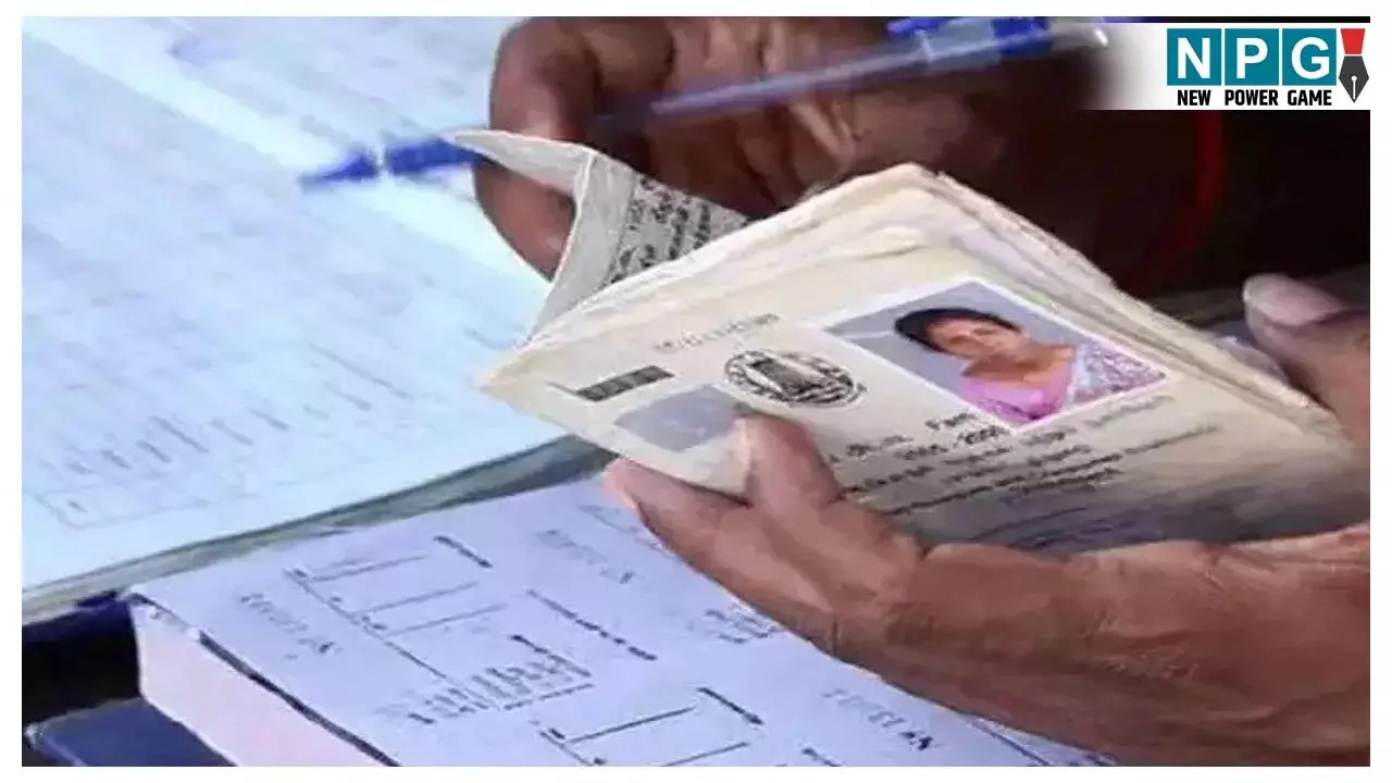 Ration Card News: राशन कार्ड धारक सावधान! सरकार काटने जा रही 1.17 करोड़ का नाम,