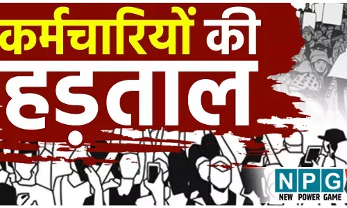 CG Employees Strike News: हड़ताल ने बिगाड़ी व्यवस्था: अब इन विभागों के कर्मचारी खरीदेंगे किसानों से धान, जारी हुए आदेश...