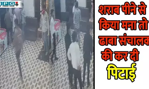 CG News: शराब पीने से किया मना तो ढाबा संचालक की कर दी पिटाई, सीसीटीवी में कैद हुई बदमाशों की करतूत, देखें वीडियो