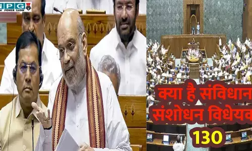 Constitution Amendment Bill