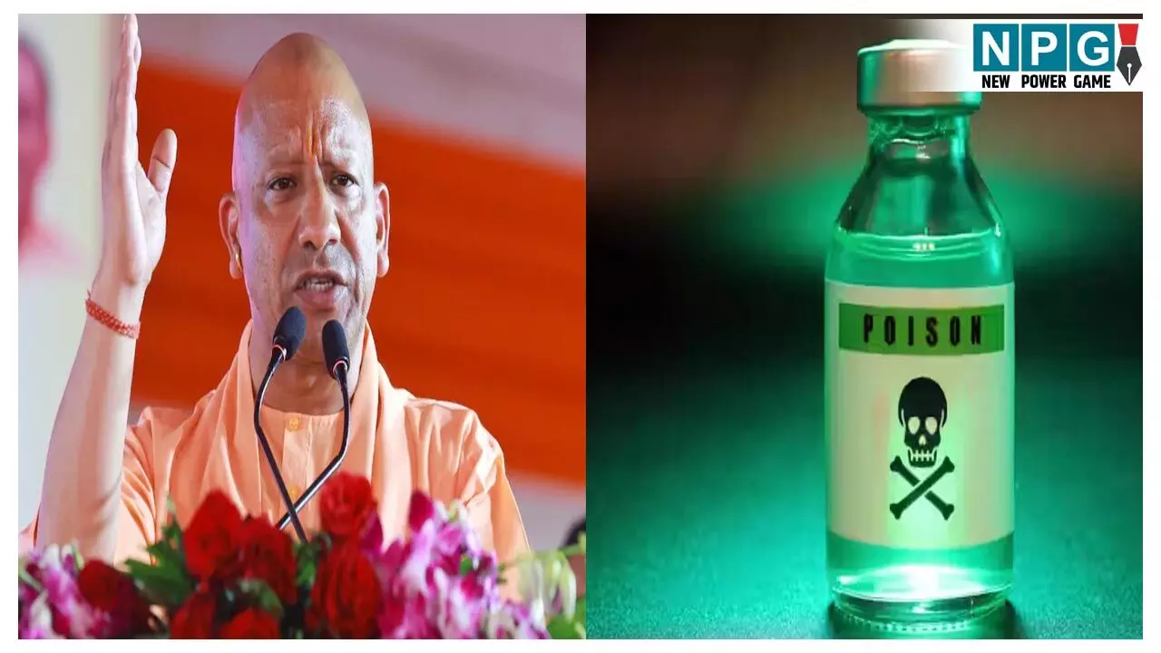 CM Yogi Janta Darbar