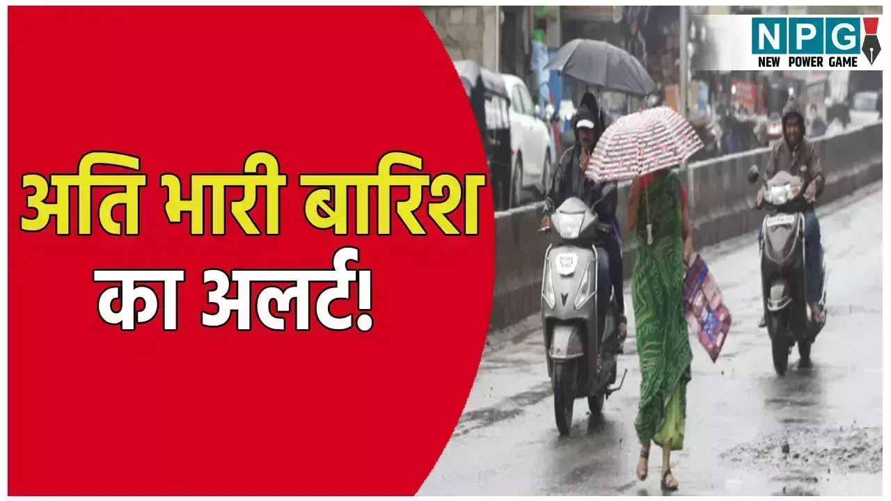 CG Me Aaj Ka Mausam: छत्तीसगढ़ में मानसून ने पकड़ी... ... CG Top News 21 August: 21 अगस्त की टॉप 10 CG News: राजनीति से अपराध तक, पढ़ें छत्तीसगढ़ की हर बड़ी खबर सिर्फ यहां पढ़ें