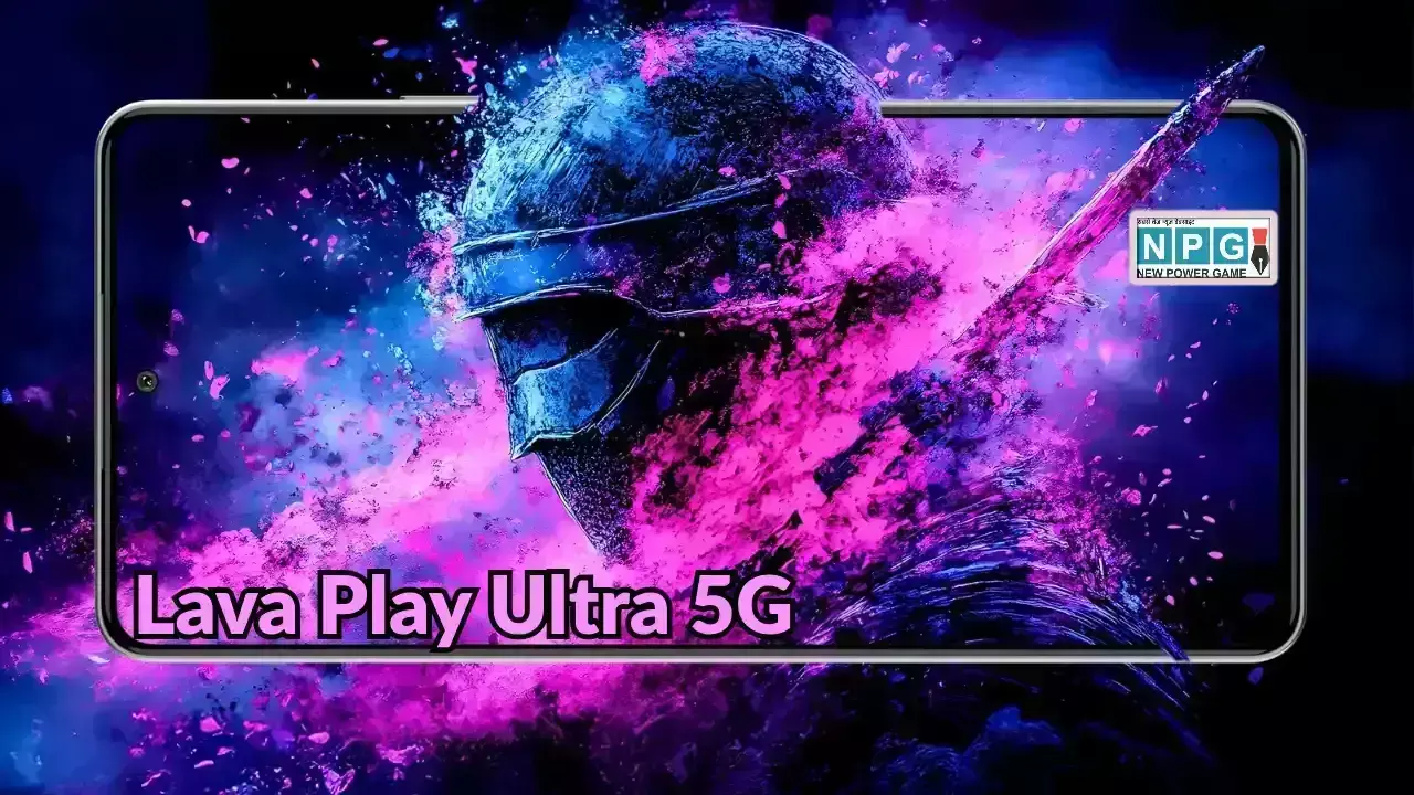 Lava Play Ultra 5G Launched in India News Hindi