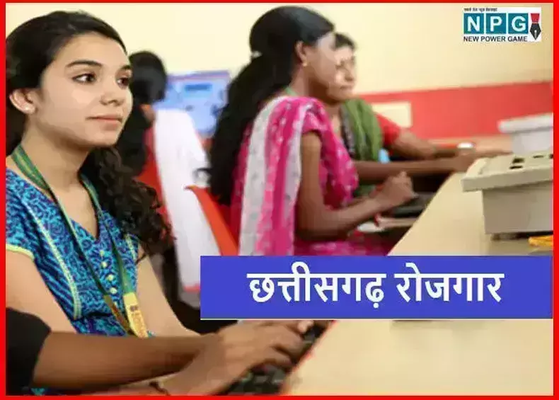Job News:  इस जिले में 200 से ज्यादा पदों पर होगी भर्ती, 10वीं पास करें आवेदन, सैलरी होगी इतनी...