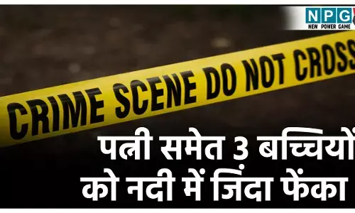 Bahraich Crime News: भाई की हत्या कर भाभी को बनाया पत्नी, फिर 3 बेटियों समेत उतारा मौत के घाट