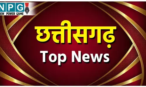 CG Top News 22 August: छत्तीसगढ़ की ताज़ा खबरें, टॉप CG News, राजनीति से अपराध तक, पढ़ें छत्तीसगढ़ की हर बड़ी खबर