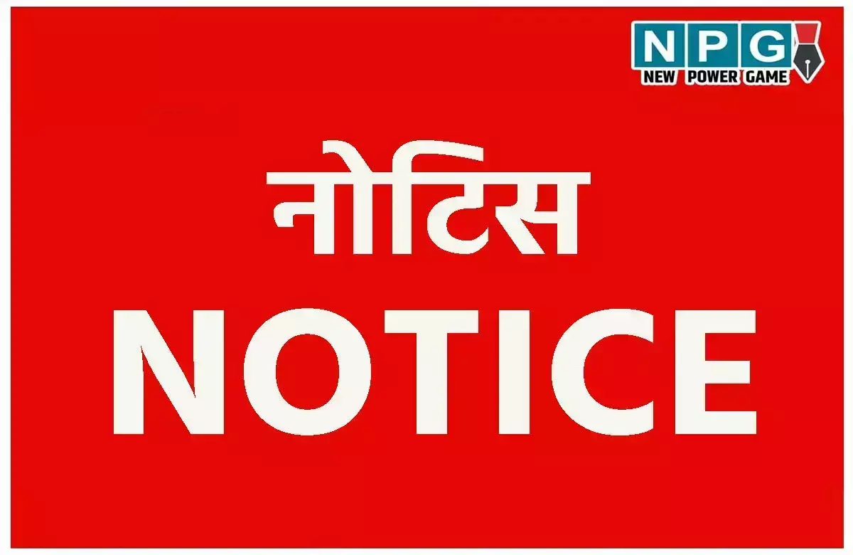मीटिंग से बिना सूचना नदारद रहने वाले 10 शिक्षकों को नोटिस