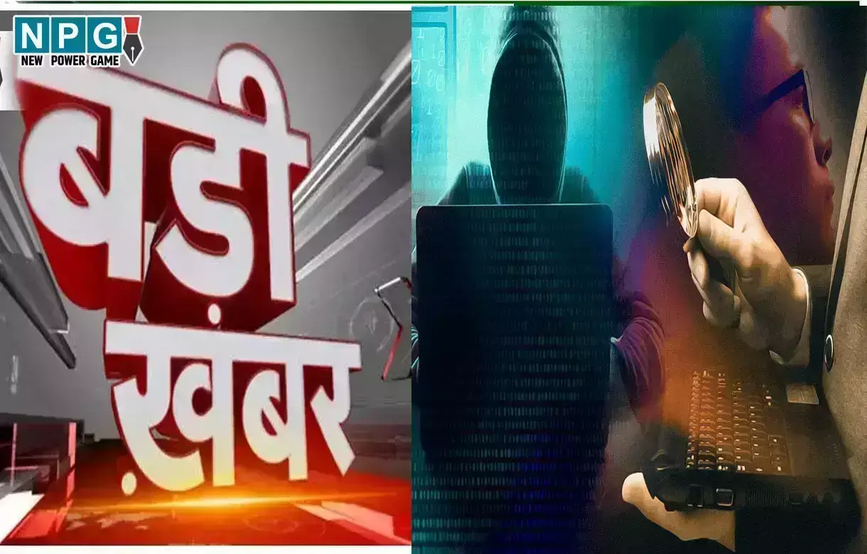 Cheating on Female Teacher: महिला शिक्षिका से ठगी, वर्क टू होम में पैसा कमाने के लालच में गंवा बैठी 6 लाख