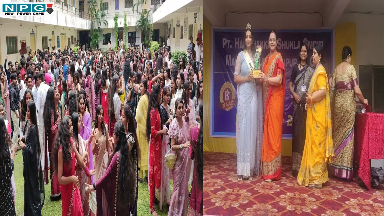 CG News: नवप्रवेशित छात्रों ने बिखेरा प्रतिभा का जादू, पं. हरिशंकर शुक्ल स्मृति महाविद्यालय में फ्रेशर्स पार्टी की धूम