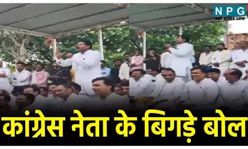 Rajgarh Congress leader News:  लाड़ली बहनों को बोरियों में भर देंगे.... कांग्रेस नेता के बिगड़े बोल,
