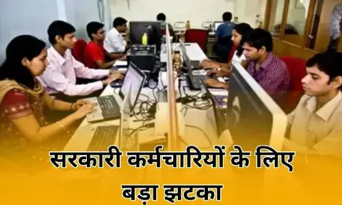 8th Pay Commission Update: करोड़ों कर्मचारियों को झटका, इस सरकारी धीमी चाल से टूट सकता आपका दिल