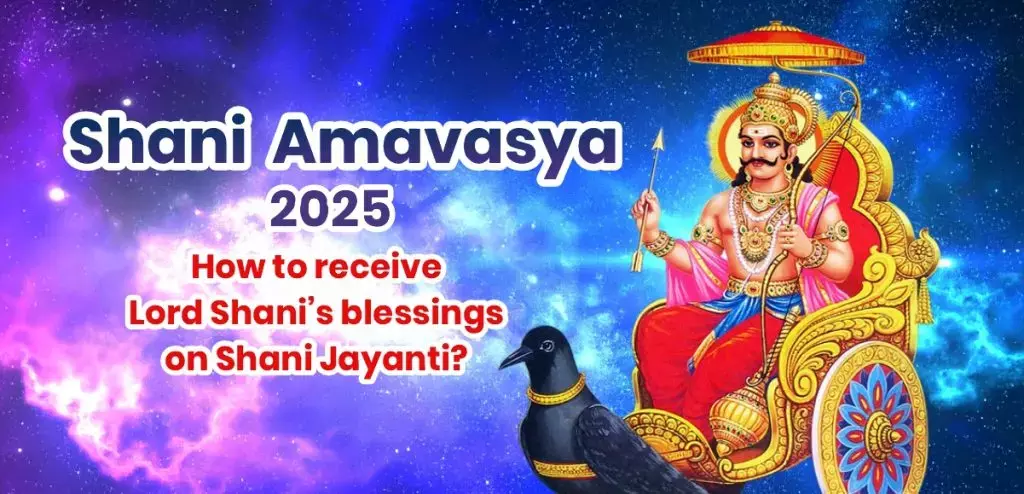 Shani Amavasya 2025 : ग्रह दोषों के अनुसार ऐसे करें पूजन और दान, राशि भी क्या कह रही ये भी जानें