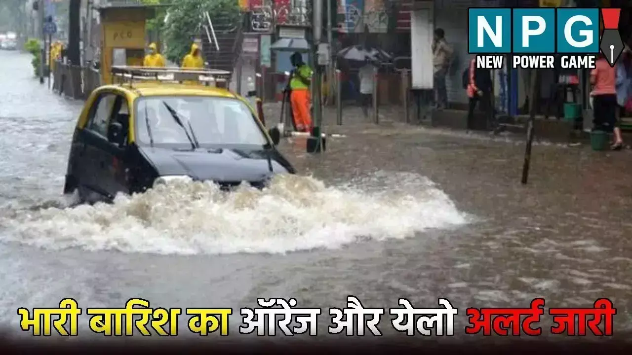 CG Me Aaj Ka Mausam: छत्तीसगढ़ में अगले 24 घंटे... ... CG Top News 23 August: छत्तीसगढ़ की ताज़ा खबरें, टॉप CG News, राजनीति से अपराध तक, पढ़ें छत्तीसगढ़ की हर बड़ी खबर