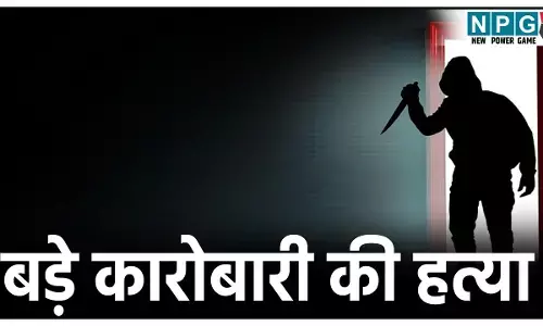 Indore Businessman Murder: : MP में बड़े कारोबारी की हत्या, बिजनेस पार्टनर ने उतारा मौत के घाट,