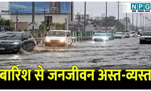 प्रदेश में लगातार बारिश से जनजीवन अस्त-व्यस्त, इन जिलों के लिए चेतावनी जारी