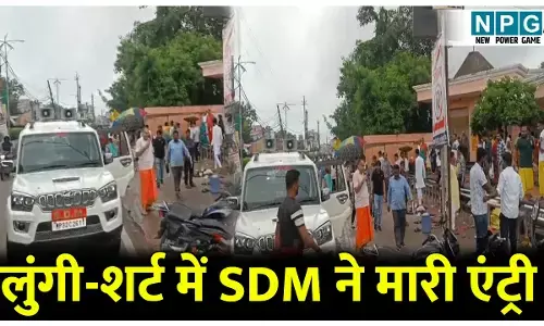 लुंगी और शर्ट में SDM ने मारी एंट्री: माइक उठाते ही अतिक्रमणकारियों में मची भगदड़