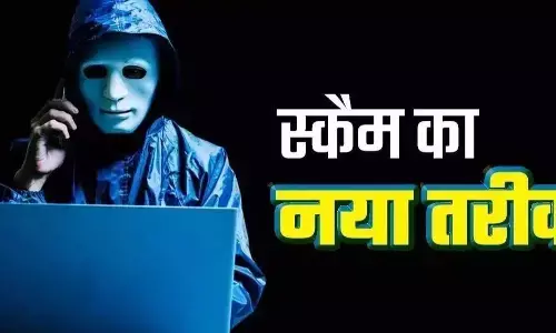 UP Cyber Crime News :  योनो एप अपडेट करना पड़ेगा कहा और सीआरपीएफ जवान से ठग लिये 5.72 लाख रुपये