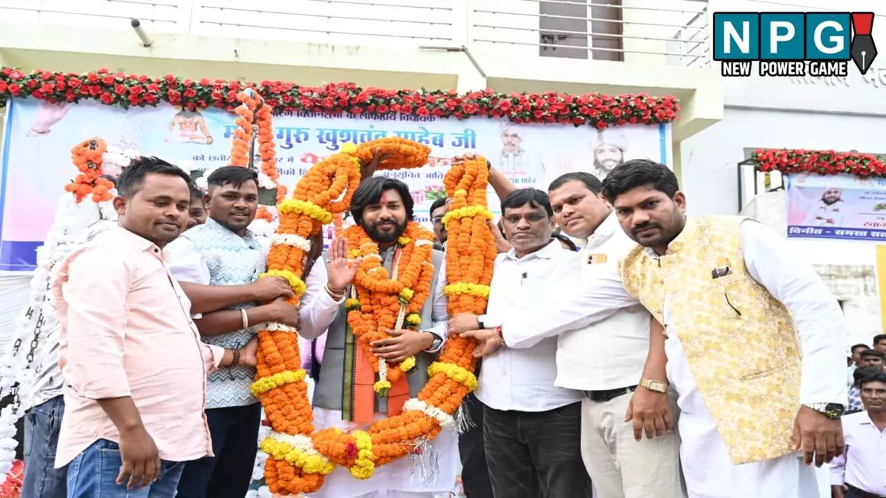 CG News: आरंग में कैबिनेट मंत्री गुरु खुशवंत साहेब का ऐतिहासिक स्वागत: कैबिनेट मंत्री ने आरंगवासियों को किया भावुक संबोधन