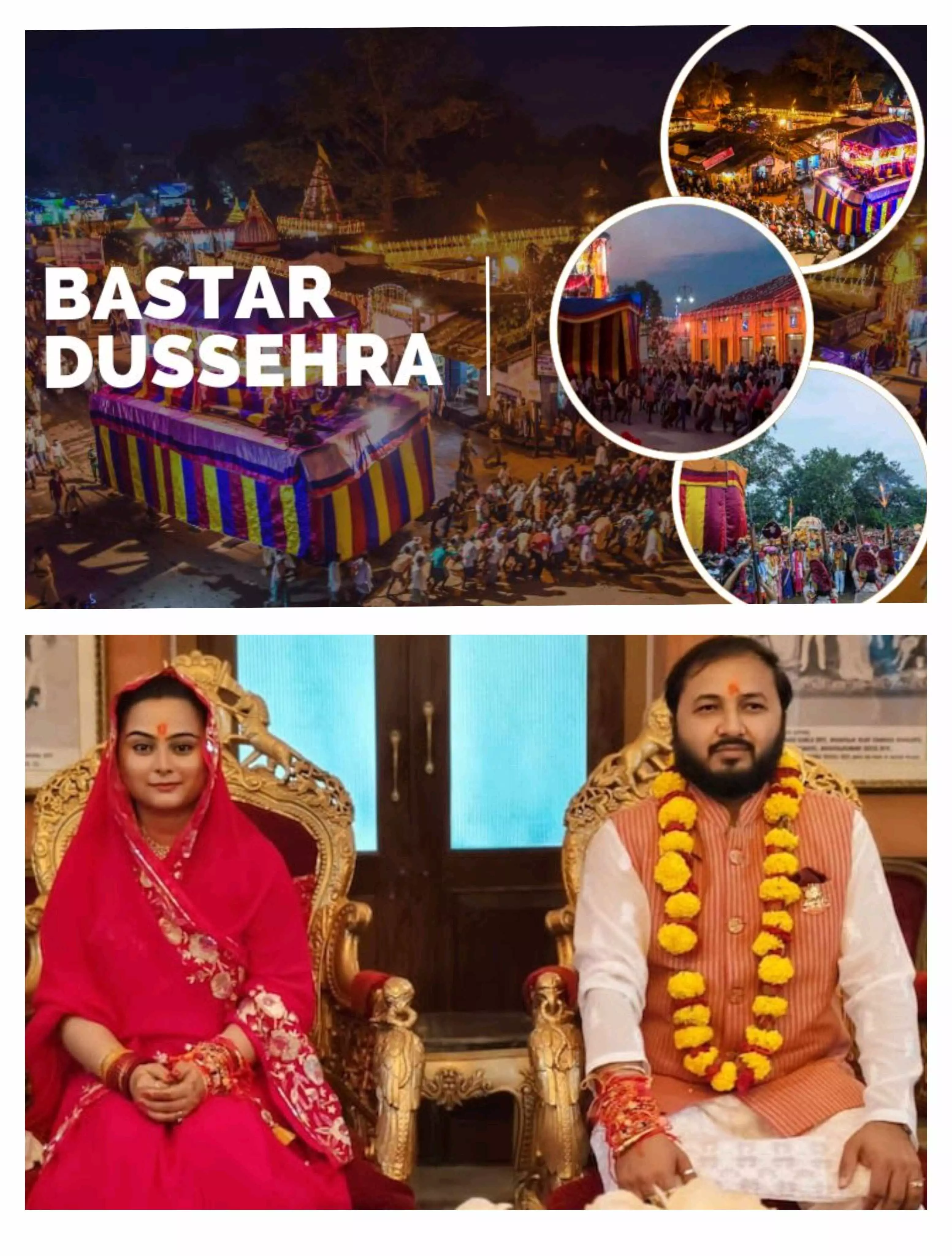 Bastar Dussehra में फिर से जीवंत हो सकती है 60 साल पुरानी परंपरा, मांझी चालक कर रहे मांग