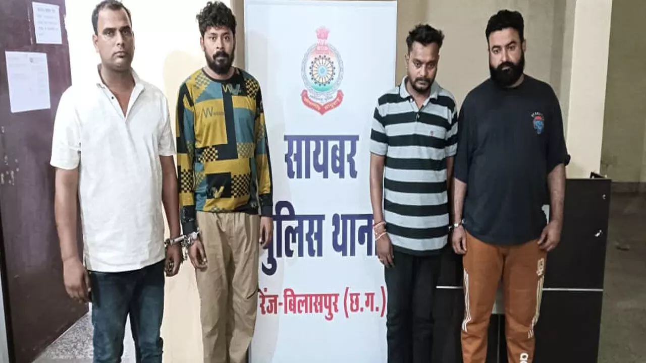 CG News: छत्तीसगढ़ में प्रोफेसर की पत्नी से 59 लाख की थगी, दिल्ली से पढ़ा इंजीनियर निकला गैंग का सरगना