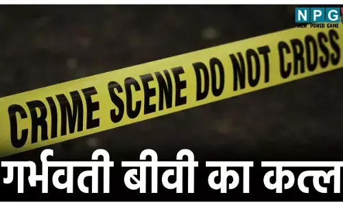 Hyderabad Crime News: खौफनाक हत्याकांड! पति ने गर्भवती पत्नी का किया कत्ल,