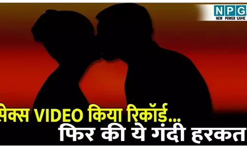 होटल में दोस्तों ने लगाया कैमरा, फिर प्रेमी-प्रेमिका का सेक्स VIDEO किया रिकॉर्ड...फिर की ये गंदी हरकत