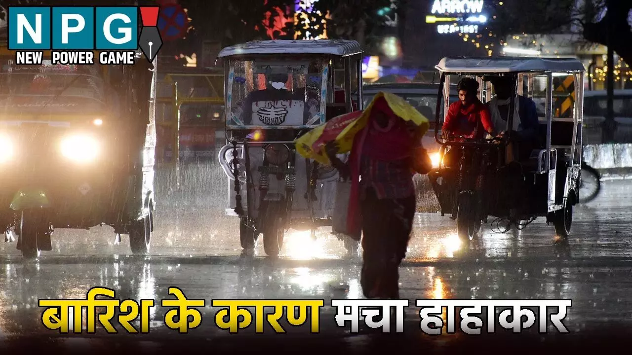 उत्तर प्रदेश में बारिश के कारण मचा हाहाकार: बाढ़ की चपेट मे 43 से ज्यादा जिले, 40 जिलों में भारी बारिश का अलर्ट जारी