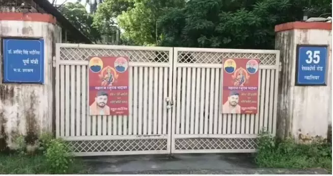 पूर्व मंत्री अरविंद भदौरिया के बंगले में चोरी, चांदी की दो मूर्ति सहित भगोने-कढ़ाई उठा ले गए चोर, मामले की जांच में जुटी पुलिस