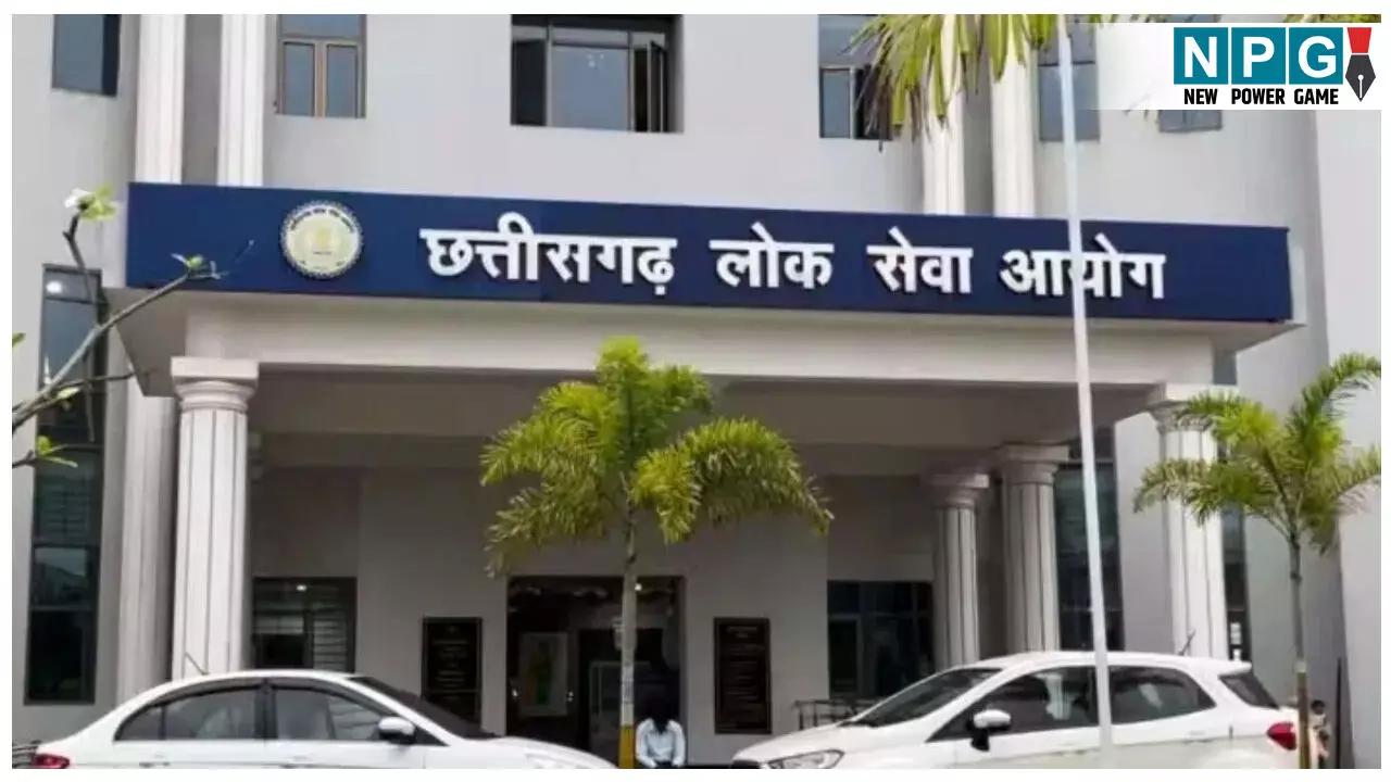 CGPSC मूल्यांकन घोटाला: डिप्टी कलेक्टर, DSP की कापियां जांच रहे शिक्षक एलबी, ये लापरवाही अभ्यर्थियों को ना पड़ जाए भारी