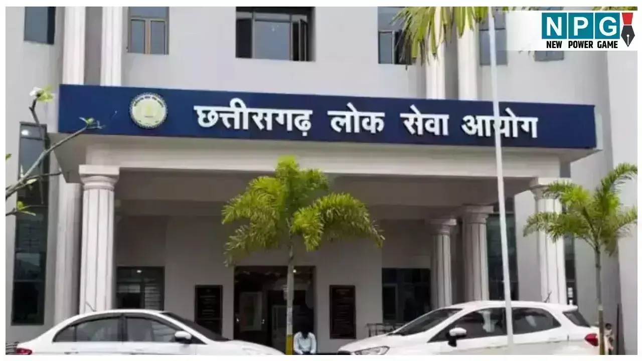CGPSC: लोक सेवा आयोग ने मूल्यांकन प्रक्रिया पर उठाए गए सवालों को किया खारिज, कहा-आयोग निष्पक्ष, पारदर्शी और त्रुटिरहित मूल्यांकन के लिए पूरी तरह प्रतिबद्ध...