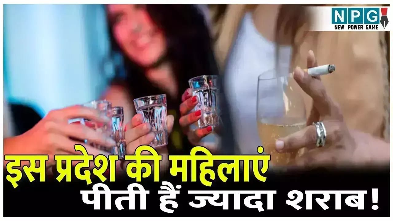 MP News: इस प्रदेश की महिलाएं पीती हैं ज्यादा... ... MP Top News 26 August: आज की टॉप 10 खबरें, मध्य प्रदेश की बड़ी खबरें, भोपाल से इंदौर तक की बड़ी सुर्खियां पढ़ें एक क्लिक पर
