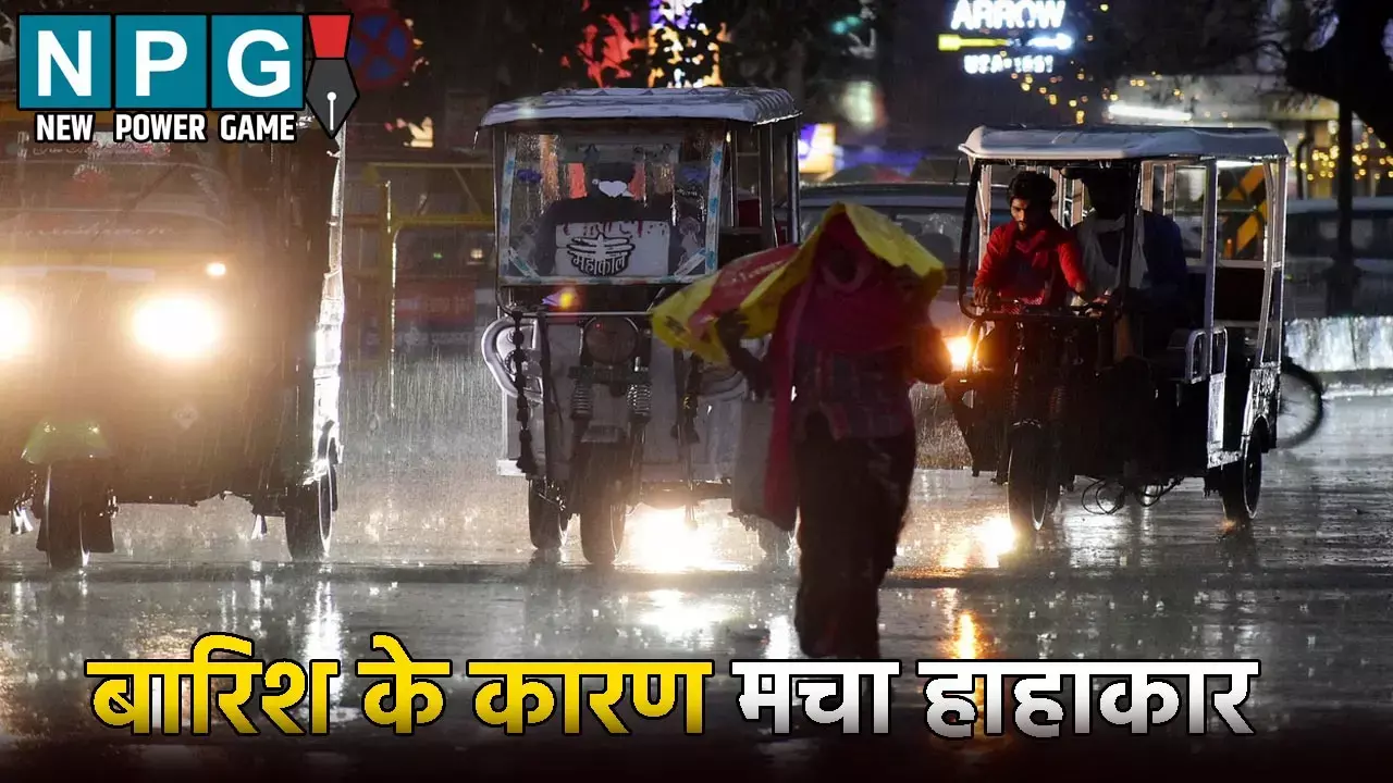 उत्तर प्रदेश में बारिश के कारण मचा हाहाकार: बाढ़ की चपेट मे 43 से ज्यादा जिले, 40 जिलों में भारी बारिश का अलर्ट जारी