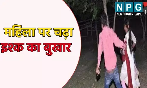 महिला पर चढ़ा इश्क का बुखार: 7 बच्चों और पति को छोड़कर भांजे के साथ हुई फरार, ऐसे हुआ मामले का खुलासा