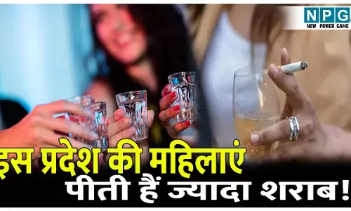 इस प्रदेश की महिलाएं पीती हैं ज्यादा शराब! भड़के मुख्यमंत्री, जाने क्या है पूरा मामला