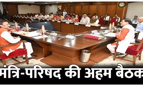 मंत्रि-परिषद की अहम बैठक, जल्द मिलेगी मेट्रो की सुविधा, 610 नए पदों की स्वीकृति समेत कई अहम प्रस्तावों पर लगी मुहर