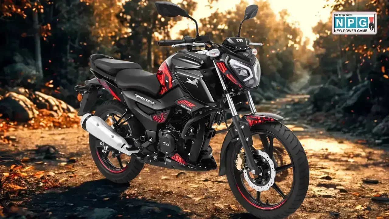 TVS Raider Super Squad Edition Launched in India News Hindi