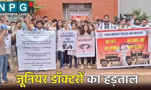 बिहार के सबसे सबसे बड़े अस्पताल PMCH के जूनियर डॉक्टरों का हड़ताल जारी, OPD सेवा पूरी तरह से बंद करने की चेतावनी