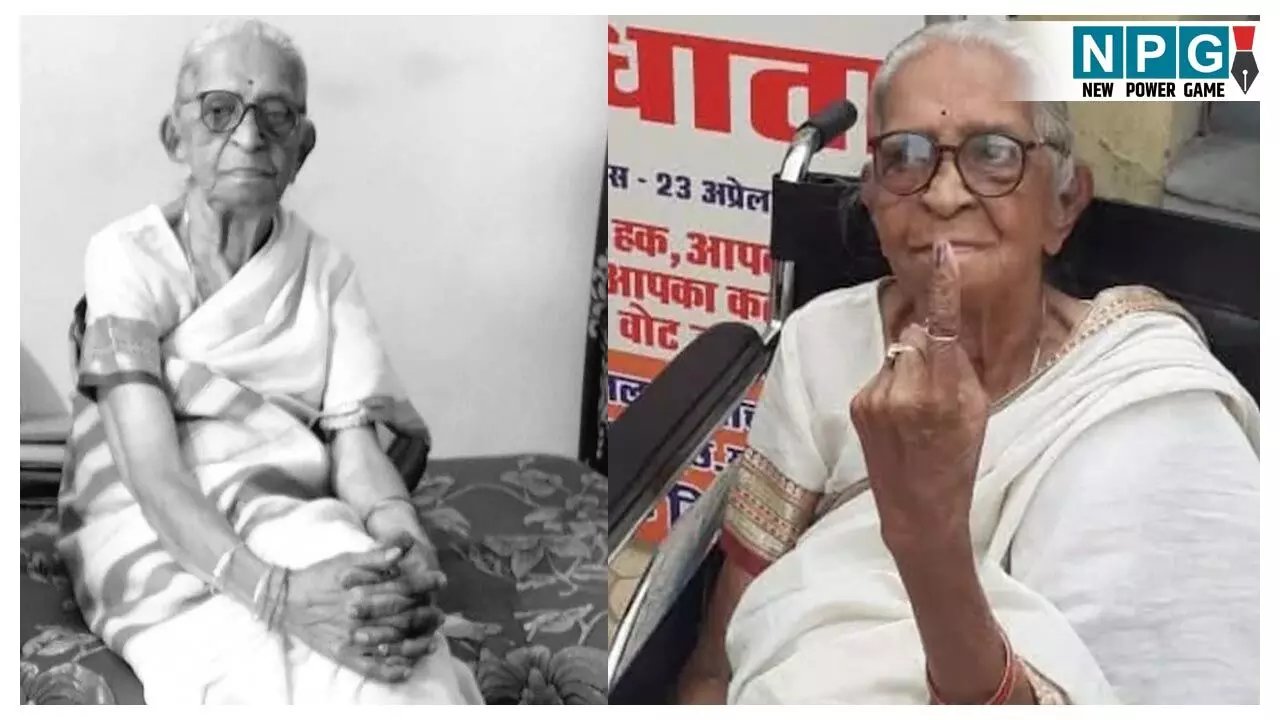 Rajni Tai Upasane Passed Away: नहीं रहीं रायपुर की पहली महिला विधायक रजनी ताई उपासने, 93 वर्ष की उम्र में ली अंतिम सांस