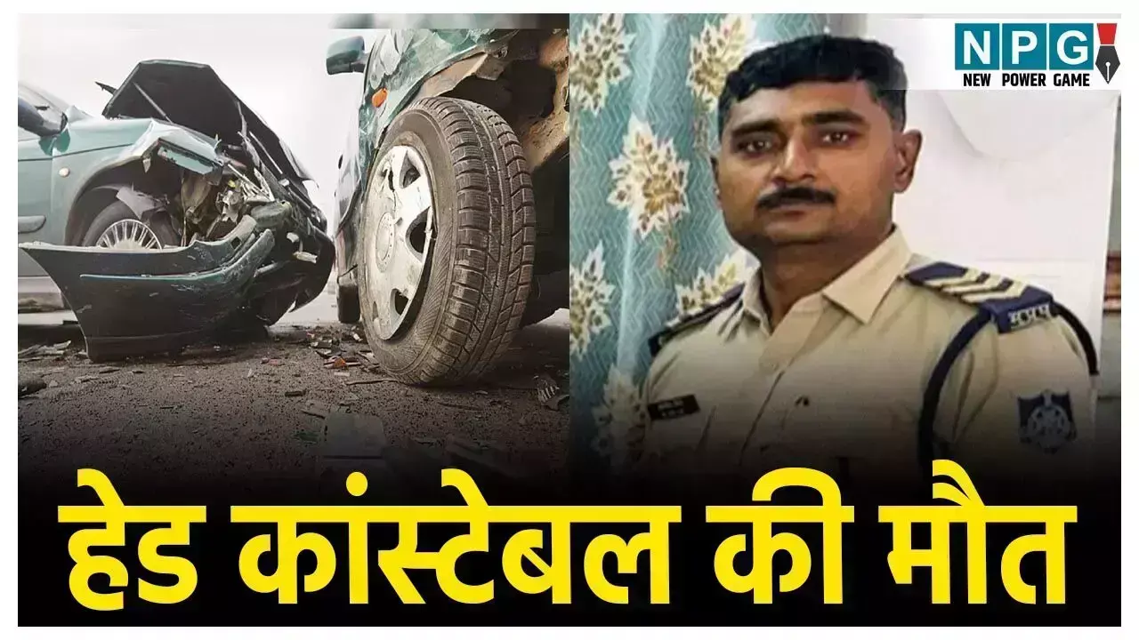 Jabalpur Accident News: अपराधी को पकड़ने गई थी... ... MP Top News 28 August: आज की टॉप 10 खबरें, मध्य प्रदेश की बड़ी खबरें, भोपाल से इंदौर तक की बड़ी सुर्खियां पढ़ें एक क्लिक पर Jabalpur Accident News: अपराधी को पकड़ने गई थी... ... MP Top News 28 August: आज की टॉप 10 खबरें, मध्य प्रदेश की बड़ी खबरें, भोपाल से इंदौर तक की बड़ी सुर्खियां पढ़ें एक क्लिक पर