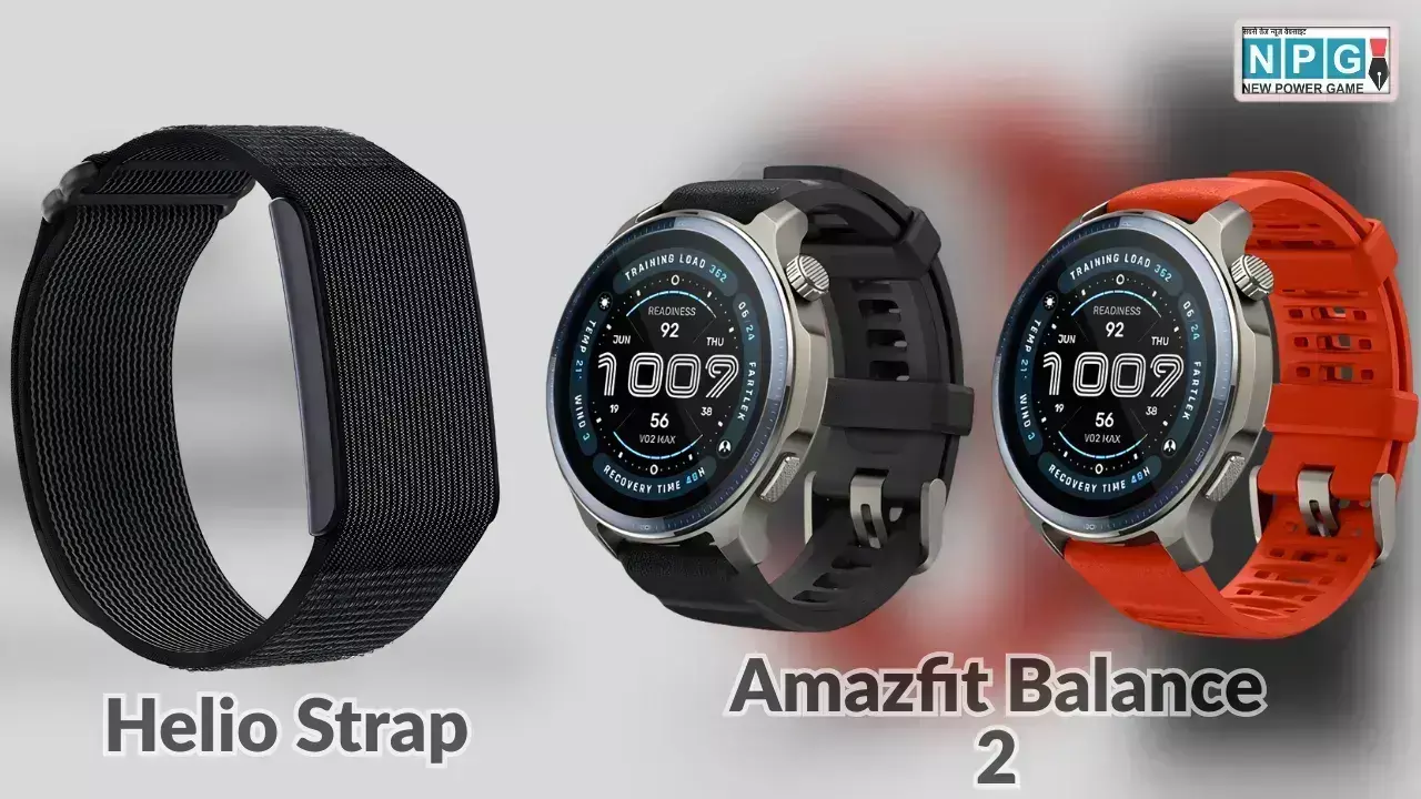 Amazfit Balance 2 Smartwatch And Helio Strap Tracker Launched in India News Hindi