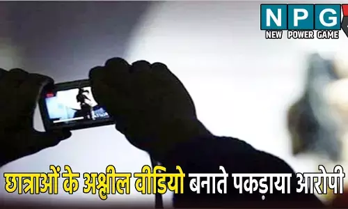 Azamgarh Girls Hostel: हॉस्टल के बाथरूम में नहा रही थी छात्राएं, छत से आरोपी बना रहा था अश्लील वीडियो, पकड़ाने पर बोला- पिछले 1 सााल से...