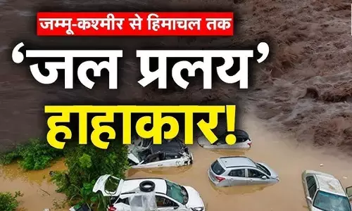 Aaj Ka Mausam: बारिश का कहर! 115 साल का रिकॉर्ड टूटा, वैष्णो देवी मार्ग पर 34 श्रद्धालुओं की मौत, देखें तबाही का मंजर